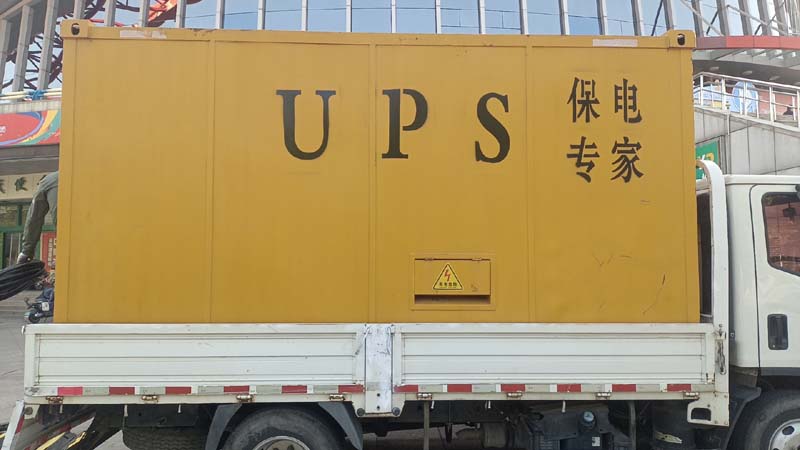 隆子怎样判断柴油发电机组和UPS电源的配合工作是否正常？